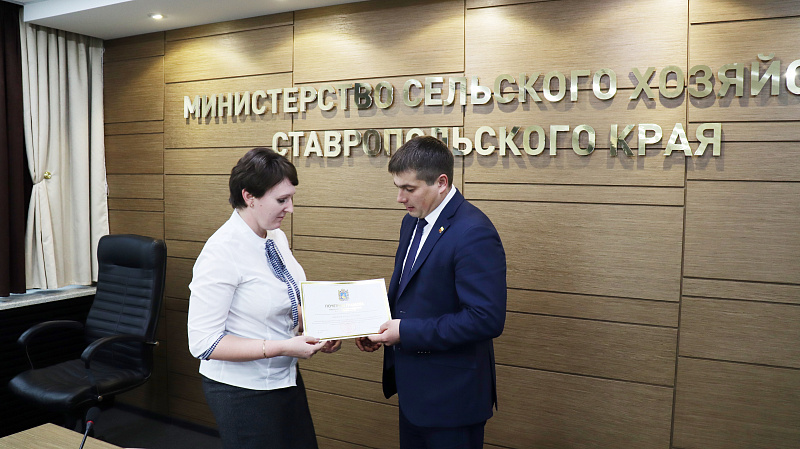 Ставропольский «Россельхозцентр» подвел итоги 2021 года