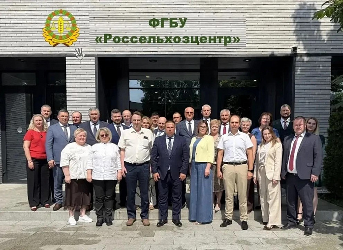 Россельхозцентр обсудил стратегию развития 