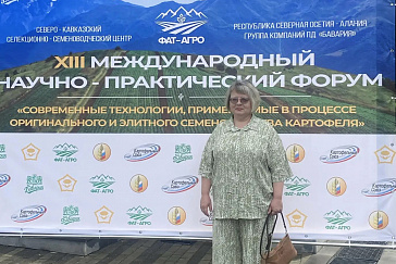 В Северной Осетии обсудили перспективы отечественного семеноводства картофеля