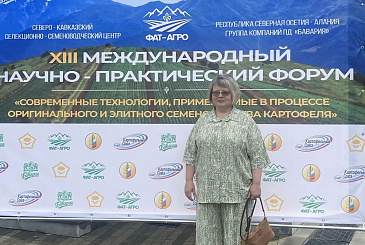 В Северной Осетии обсудили перспективы отечественного семеноводства картофеля