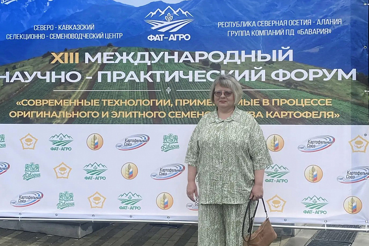 В Северной Осетии обсудили перспективы отечественного семеноводства картофеля