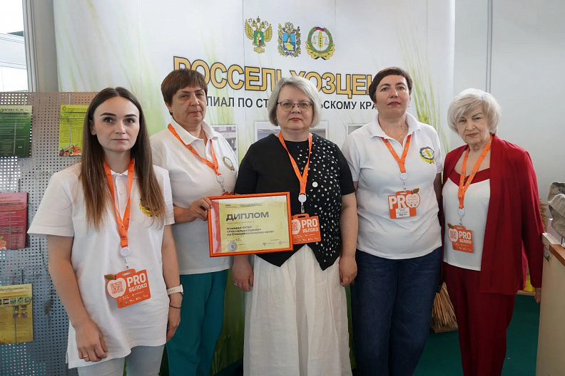 В Минеральных Водах обсудили перспективы развития садоводства в России