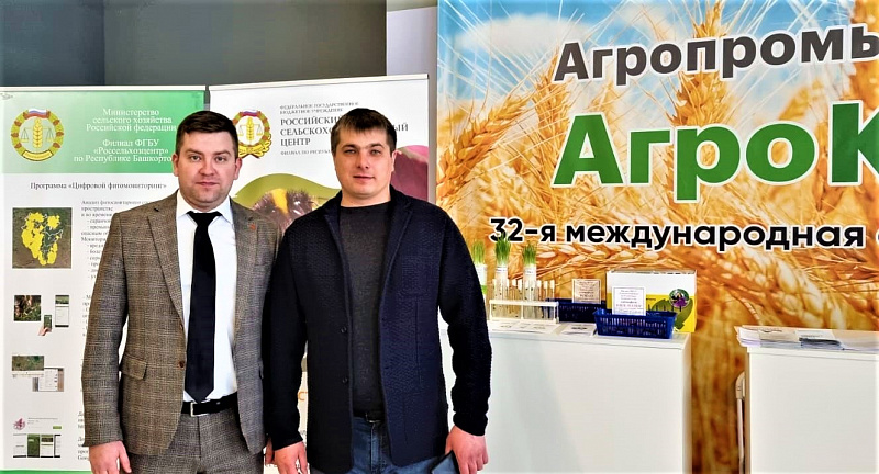 Ставропольцы приняли участие в международной выставке «АгроКомплекс 2022», проходившей в Уфе